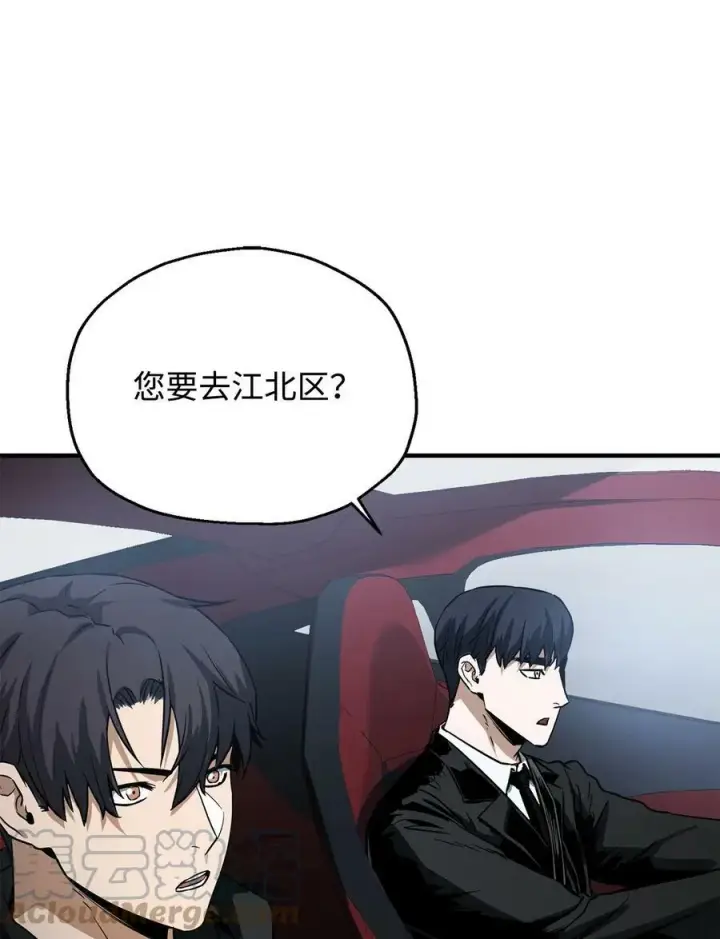 《无法升级的玩家》087 天翻地覆图67