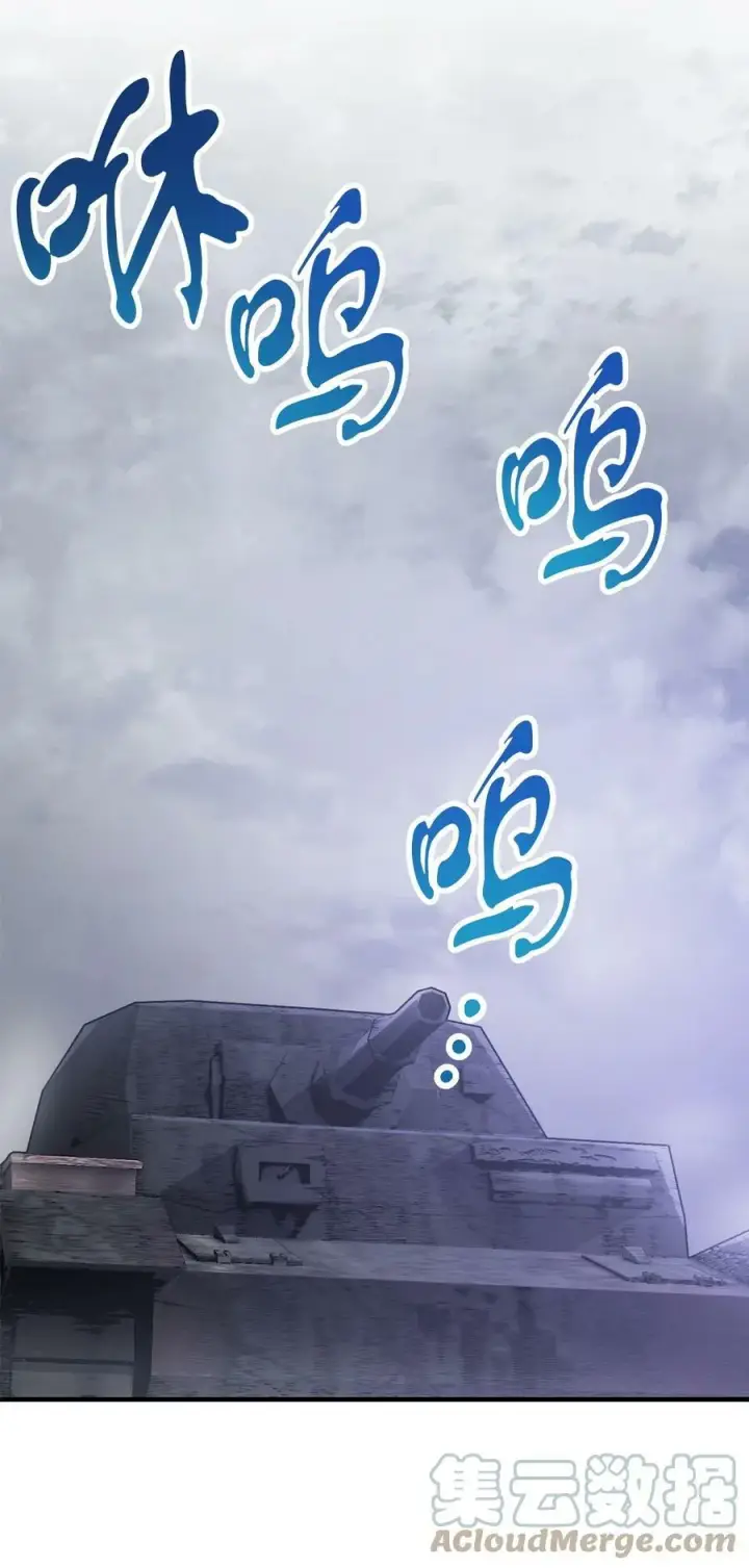 《无法升级的玩家》087 天翻地覆图70