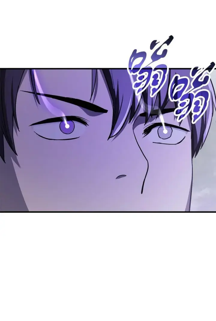 《无法升级的玩家》087 天翻地覆图74