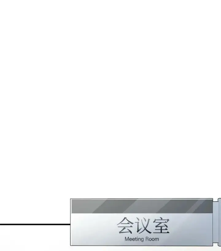 《无法升级的玩家》088 恶魔的领地图16