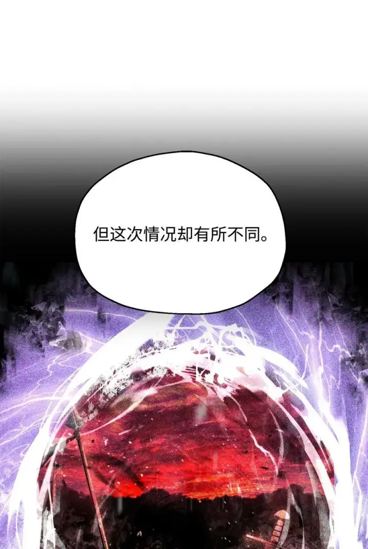 《无法升级的玩家》088 恶魔的领地图59