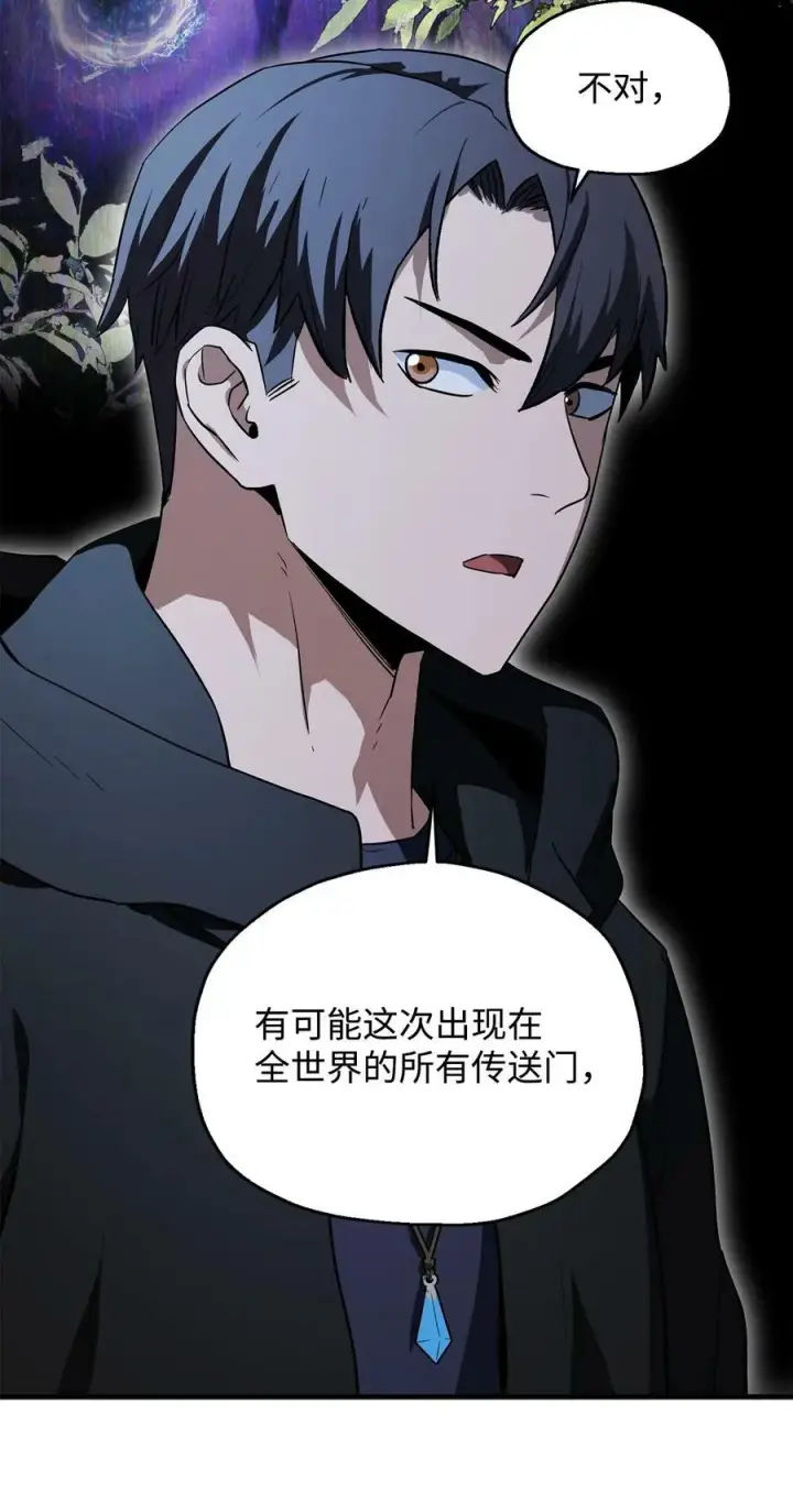 《无法升级的玩家》088 恶魔的领地图88
