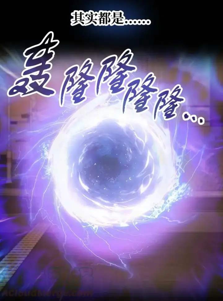 《无法升级的玩家》088 恶魔的领地图97