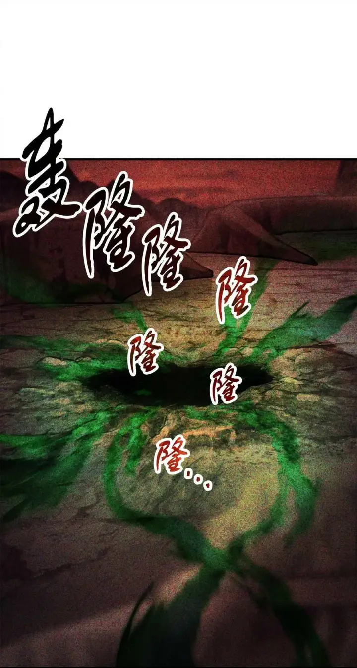 《无法升级的玩家》088 恶魔的领地图99