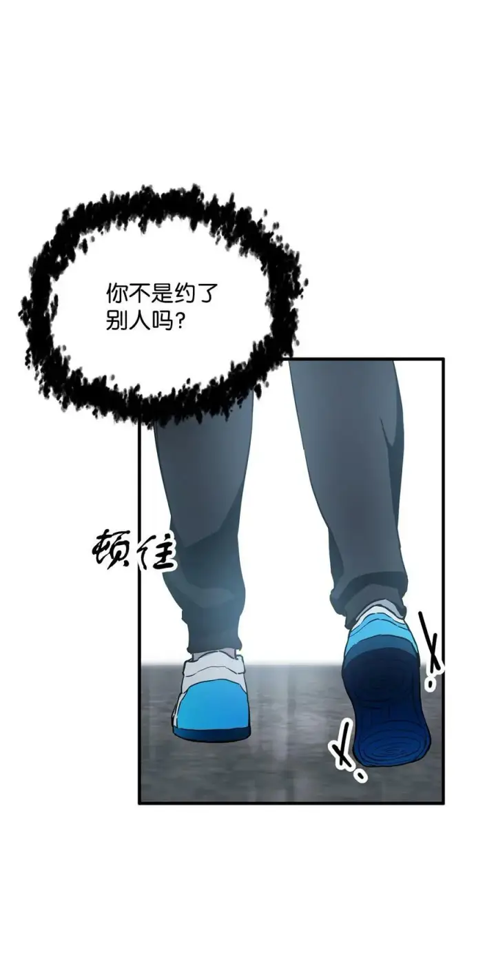 《无法升级的玩家》089 往事不堪回首图27