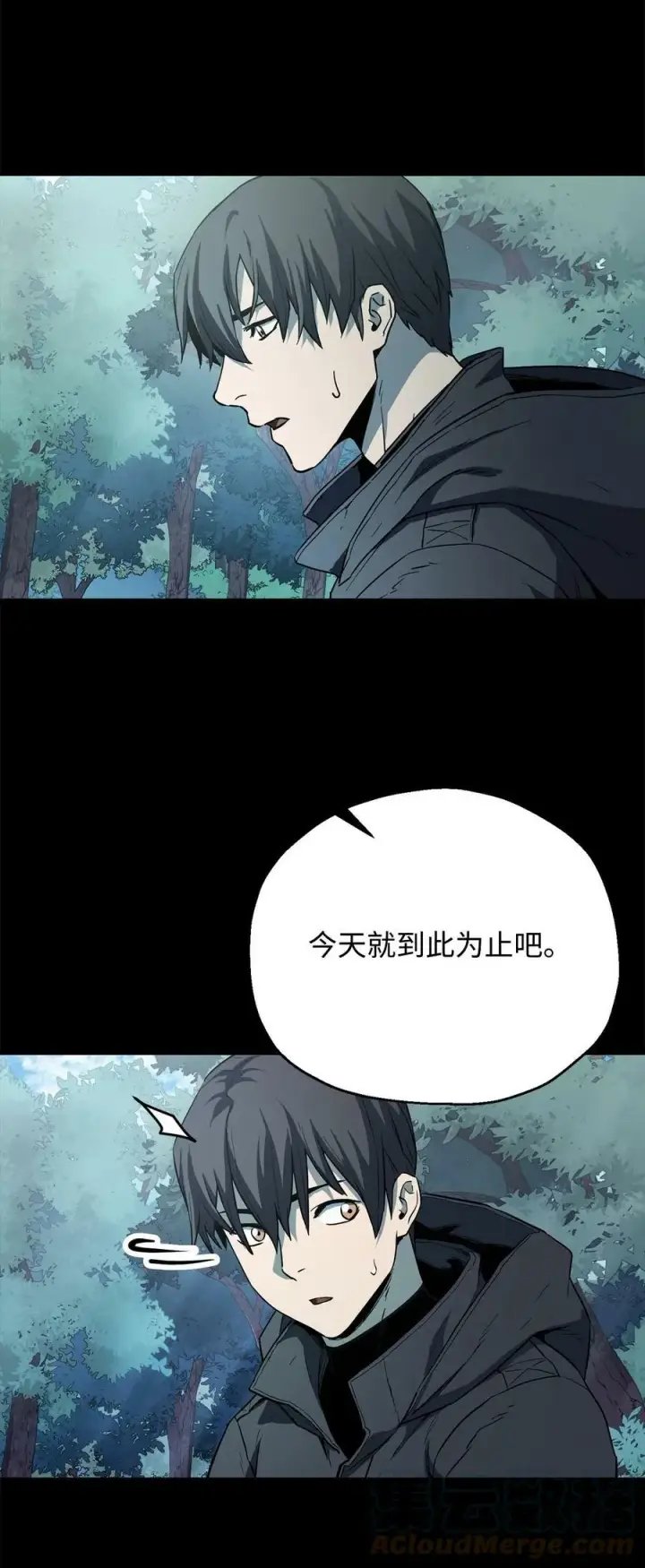 《无法升级的玩家》089 往事不堪回首图58