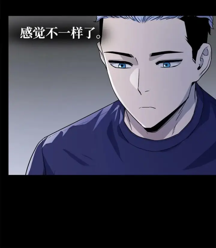《无法升级的玩家》089 往事不堪回首图62