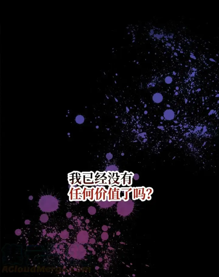 《无法升级的玩家》089 往事不堪回首图64