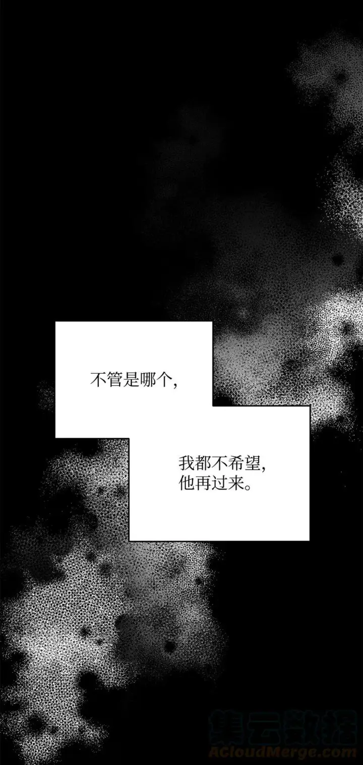 《无法升级的玩家》089 往事不堪回首图70
