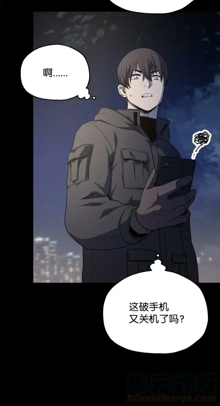 《无法升级的玩家》090 挚友图28