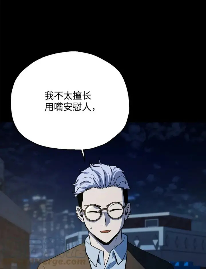 《无法升级的玩家》090 挚友图37