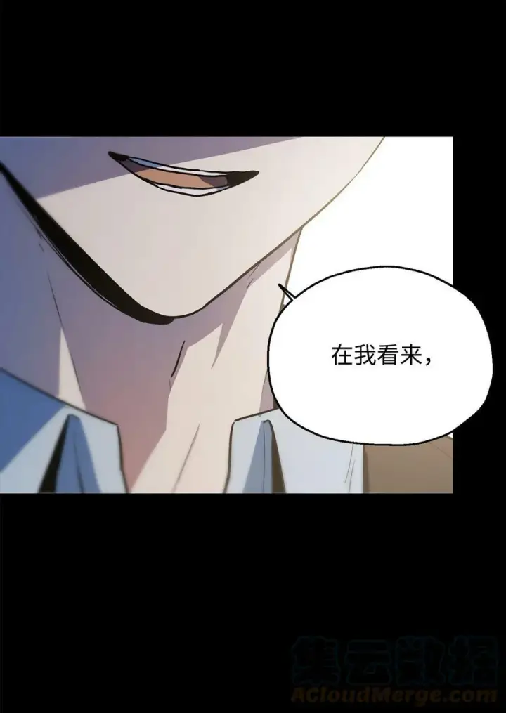 《无法升级的玩家》090 挚友图46