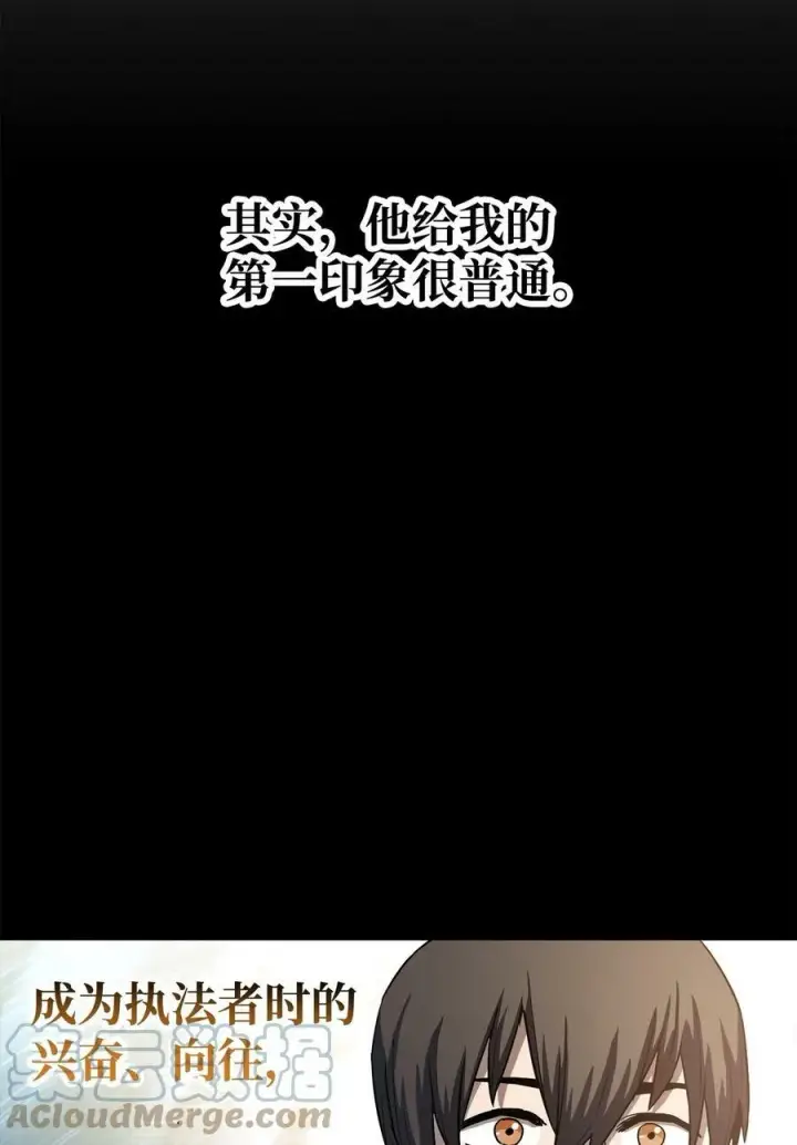 《无法升级的玩家》090 挚友图55