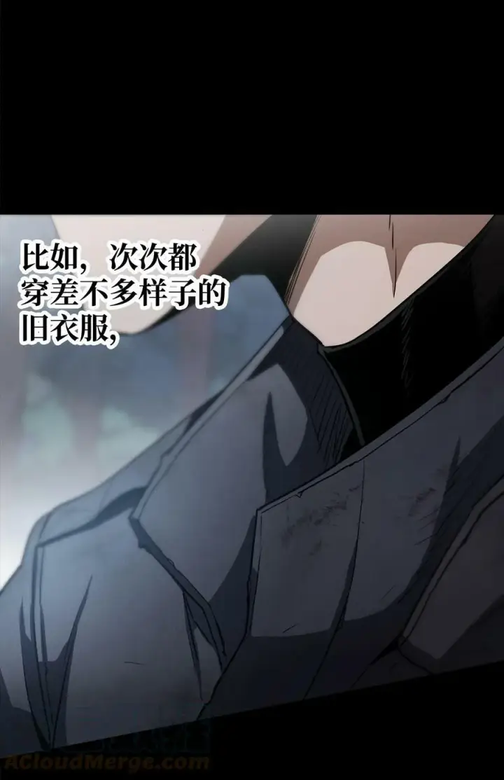 《无法升级的玩家》090 挚友图58
