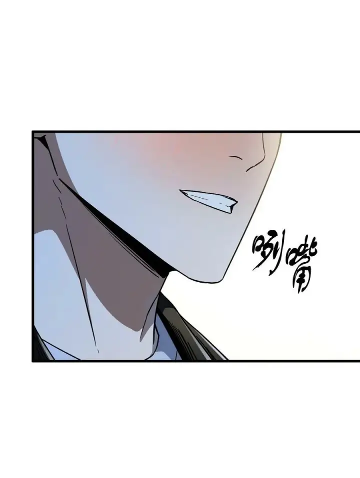 《无法升级的玩家》090 挚友图68