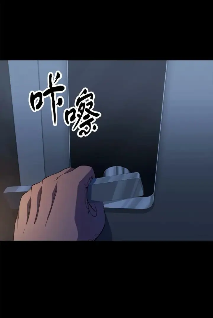 《无法升级的玩家》090 挚友图9