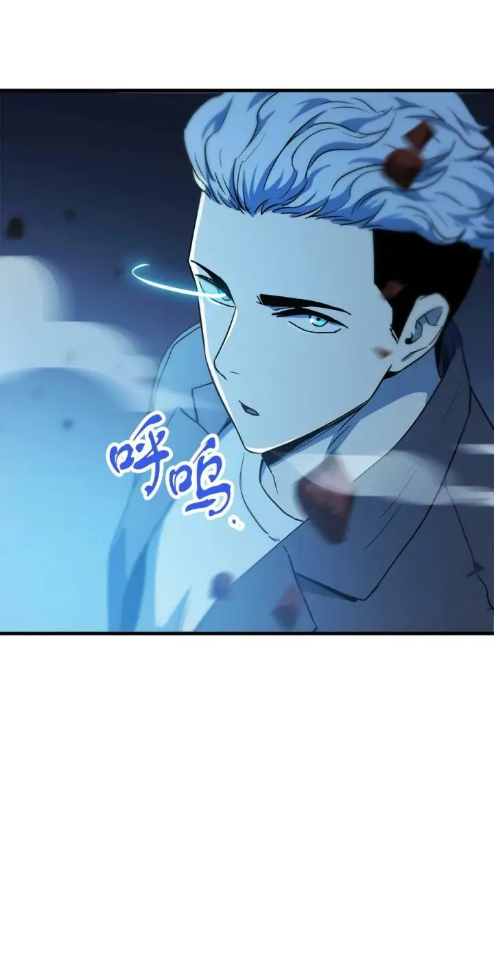 《无法升级的玩家》091 暗藏的危机图56