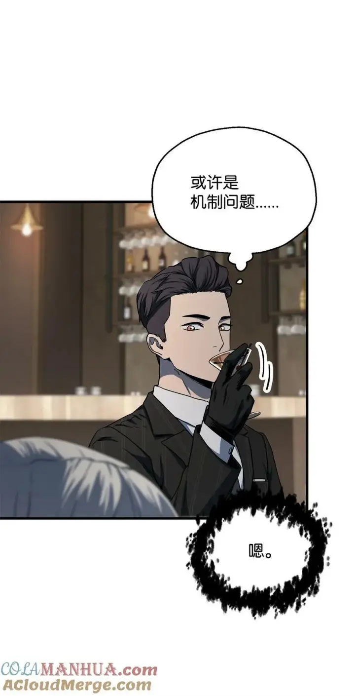 《无法升级的玩家》092 神秘强者图25