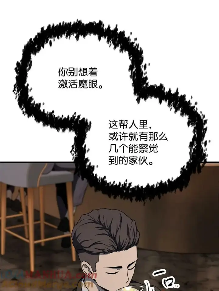 《无法升级的玩家》092 神秘强者图31