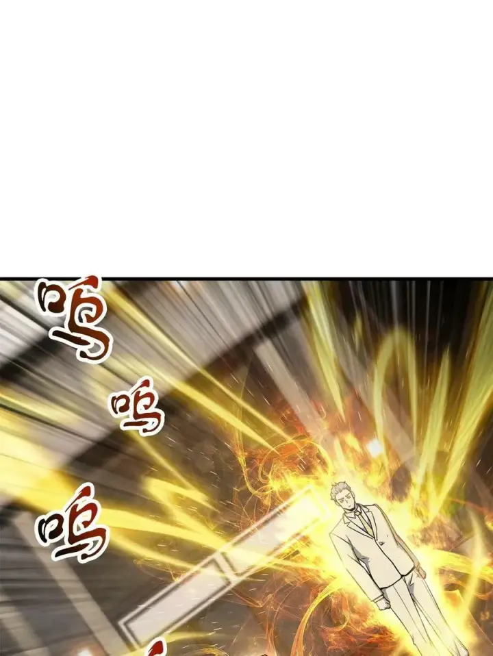 《无法升级的玩家》092 神秘强者图53