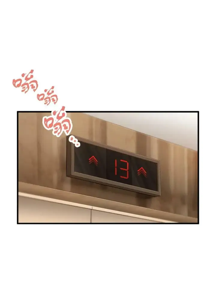 《无法升级的玩家》092 神秘强者图6