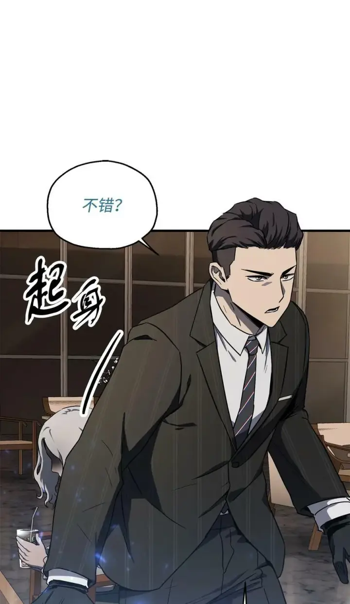 《无法升级的玩家》092 神秘强者图65