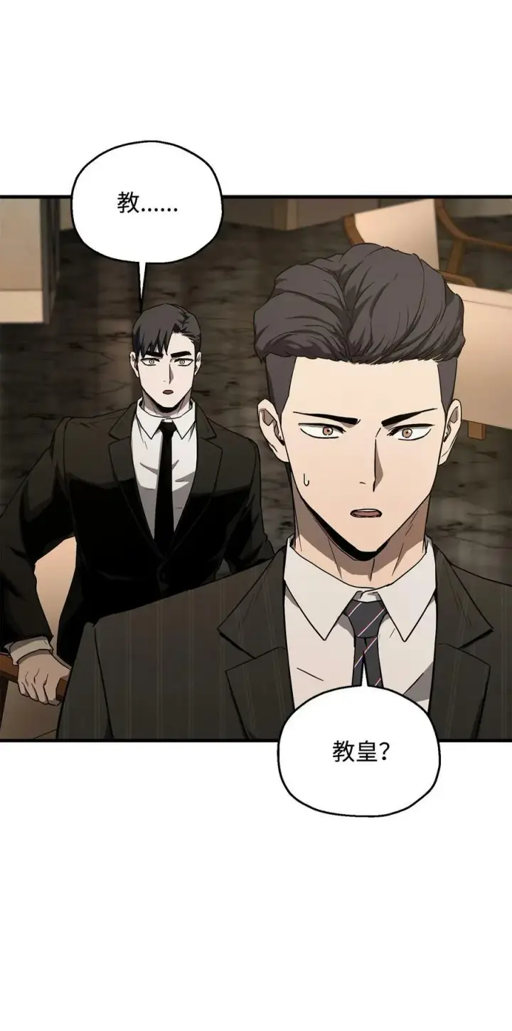 《无法升级的玩家》093 记忆图15