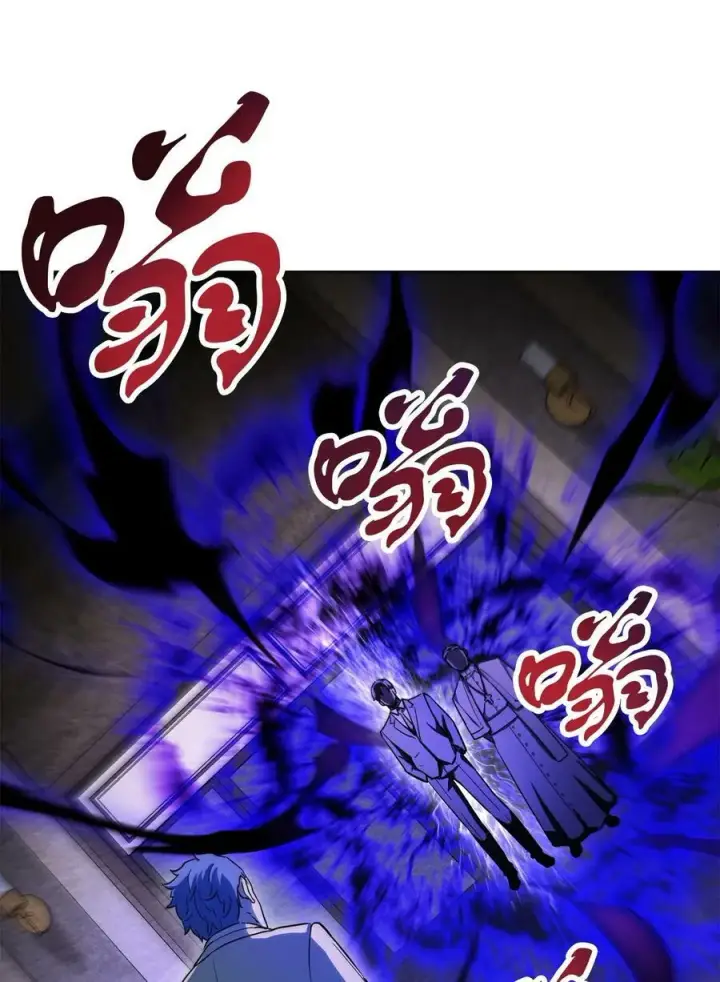 《无法升级的玩家》093 记忆图32