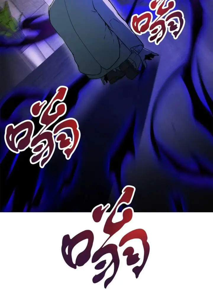 《无法升级的玩家》093 记忆图33