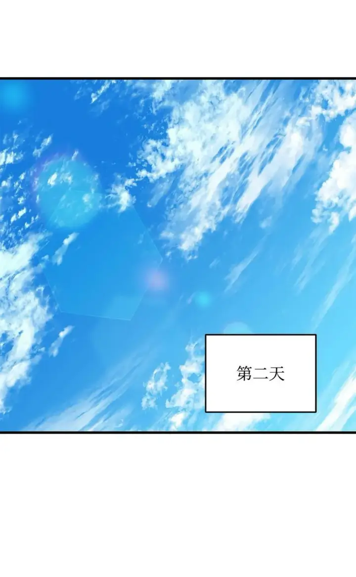 《无法升级的玩家》093 记忆图84