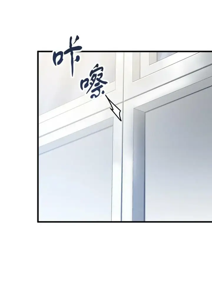 《无法升级的玩家》094 协会长图18