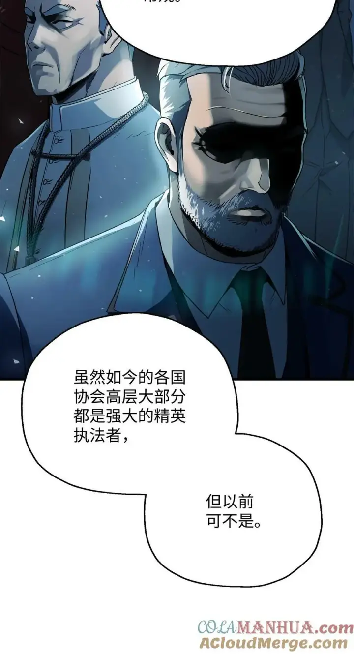 《无法升级的玩家》094 协会长图7