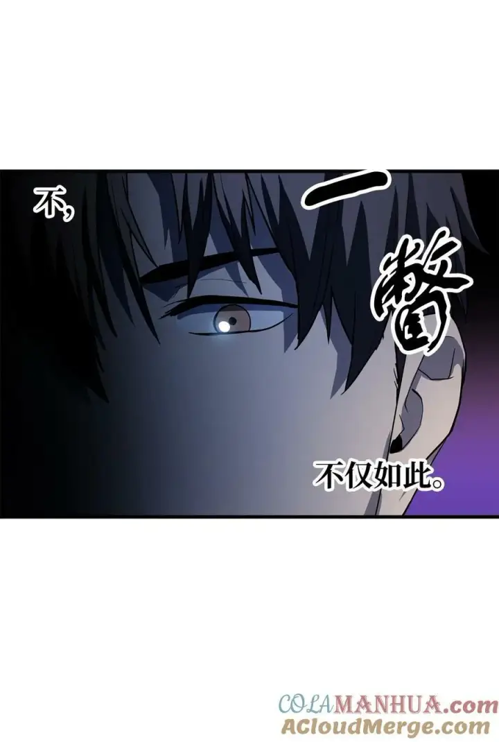 《无法升级的玩家》095 入侵图28