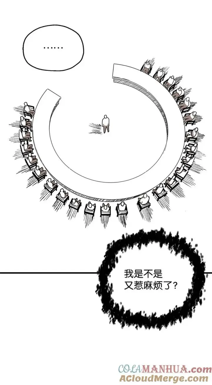《无法升级的玩家》095 入侵图4