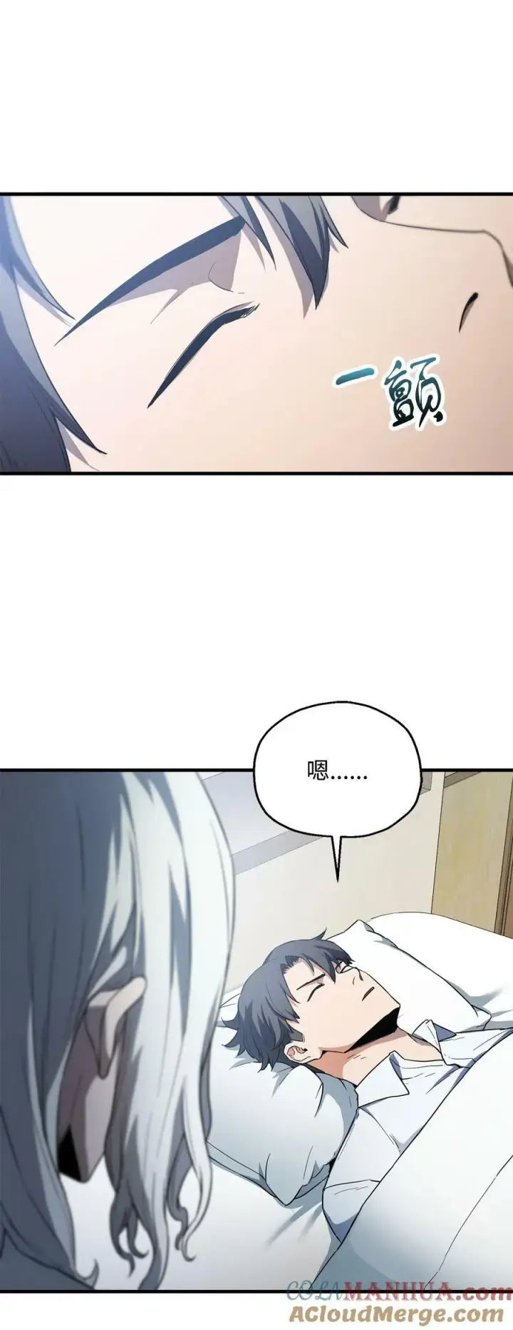 《无法升级的玩家》095 入侵图49