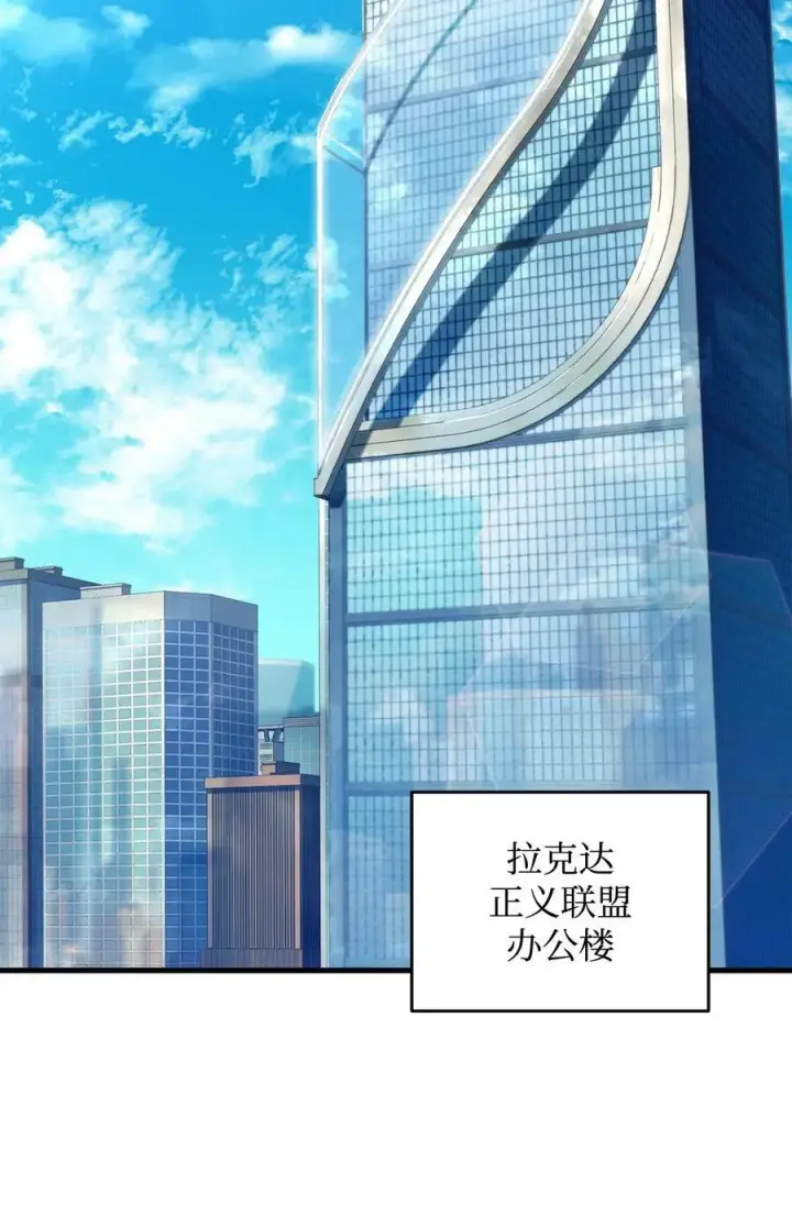 《无法升级的玩家》095 入侵图72