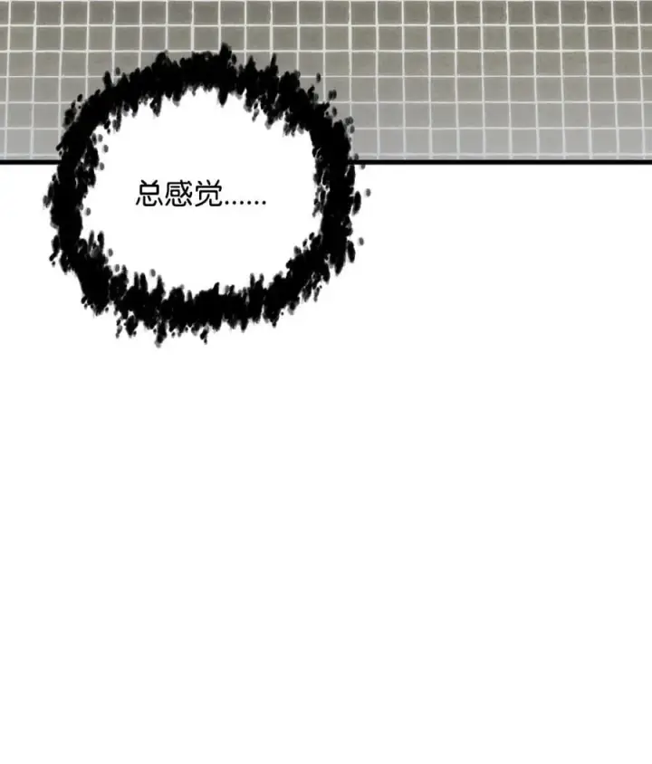 《无法升级的玩家》095 入侵图93