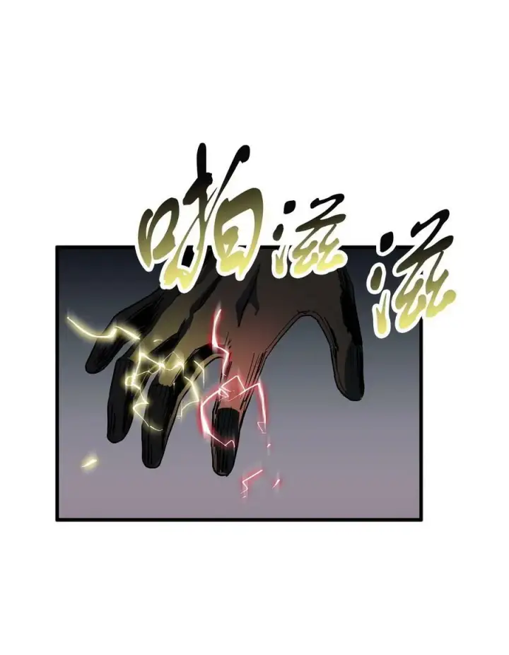 《无法升级的玩家》096 天使图35
