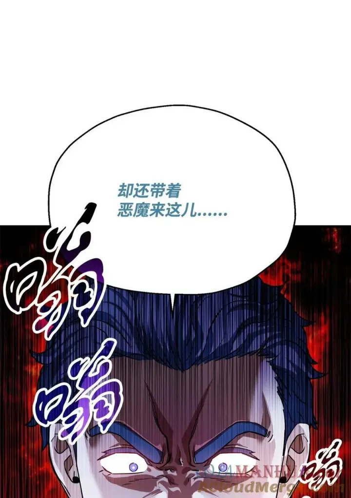 《无法升级的玩家》096 天使图61