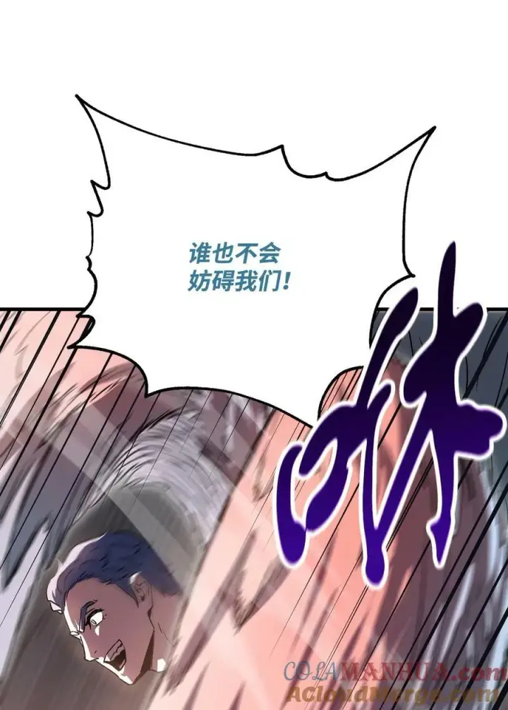 《无法升级的玩家》097 圣剑进化线索图28