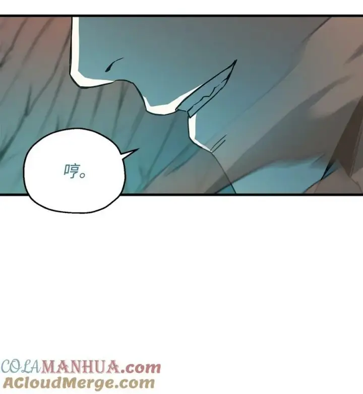 《无法升级的玩家》097 圣剑进化线索图34