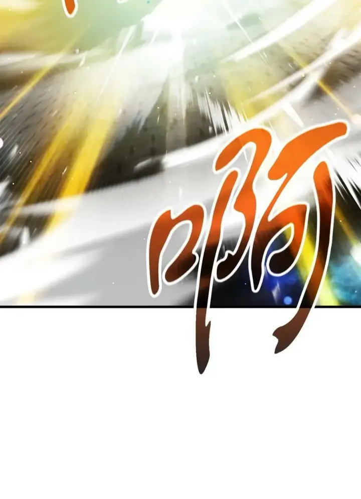 《无法升级的玩家》097 圣剑进化线索图48