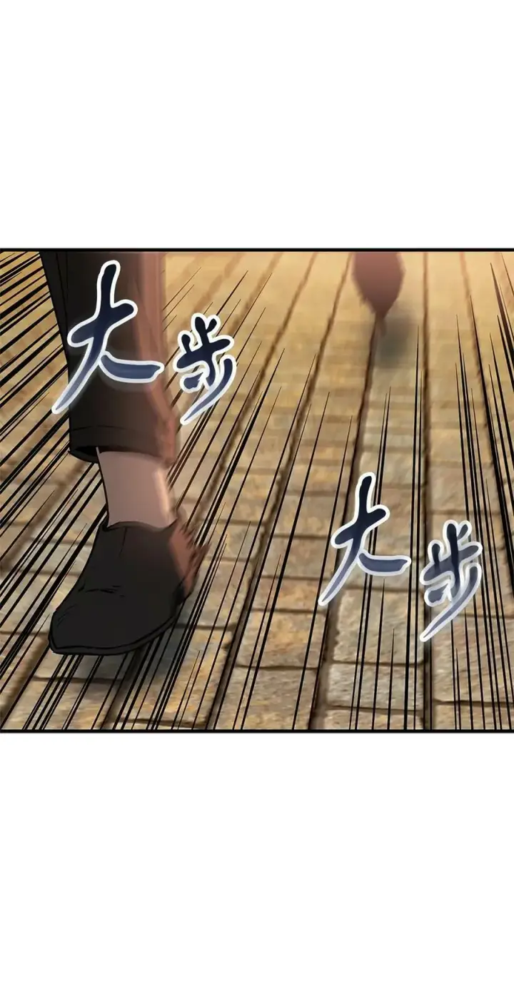 《无法升级的玩家》098 全员失联图5