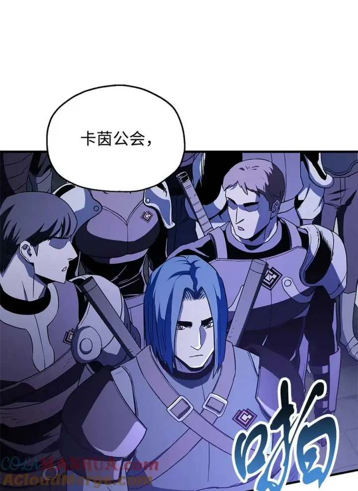 《无法升级的玩家》098 全员失联图55