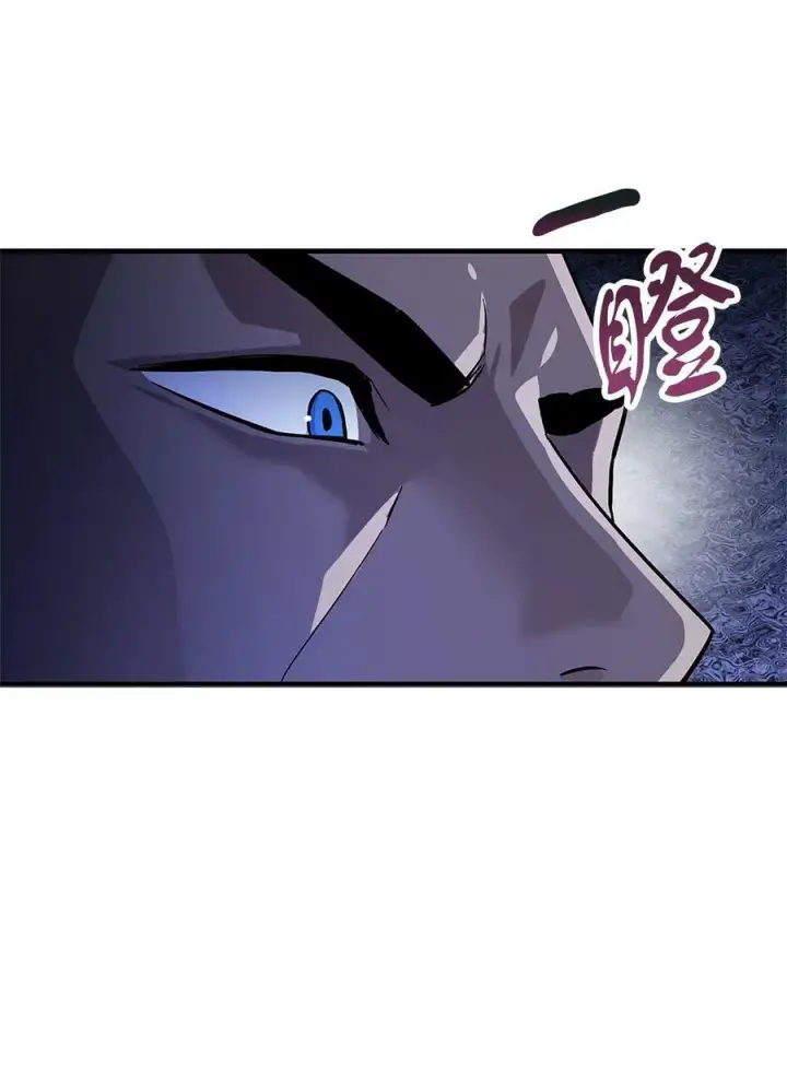 《无法升级的玩家》098 全员失联图66