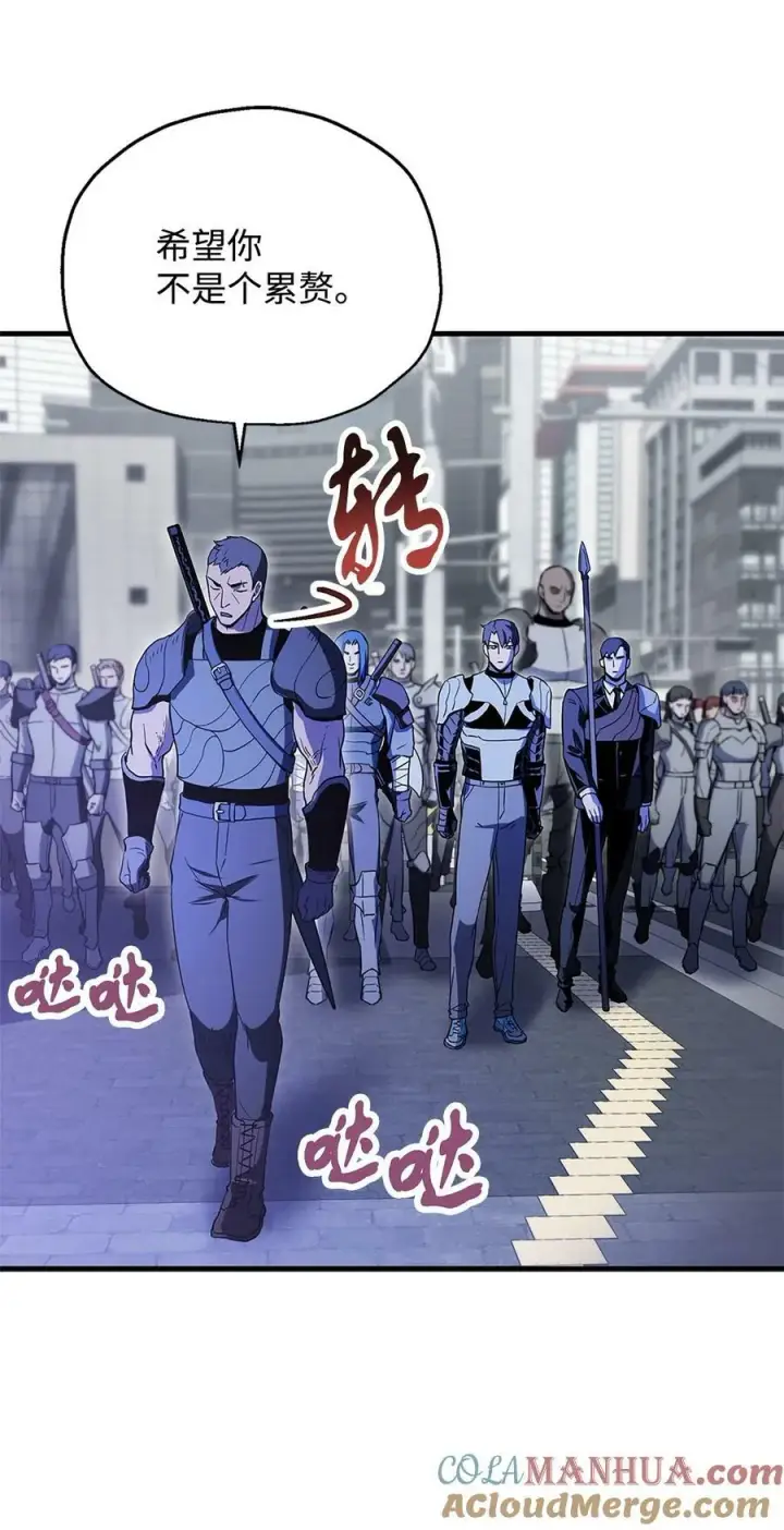 《无法升级的玩家》098 全员失联图67