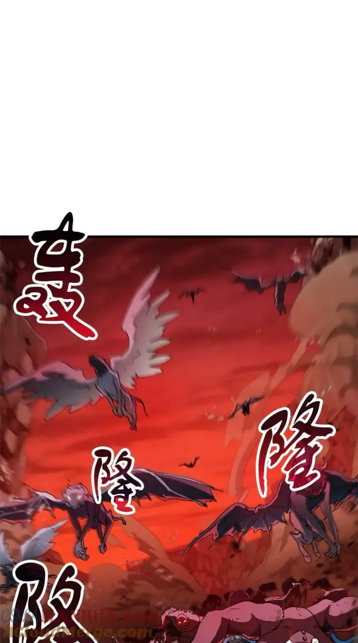 《无法升级的玩家》099 阴险笑容图34