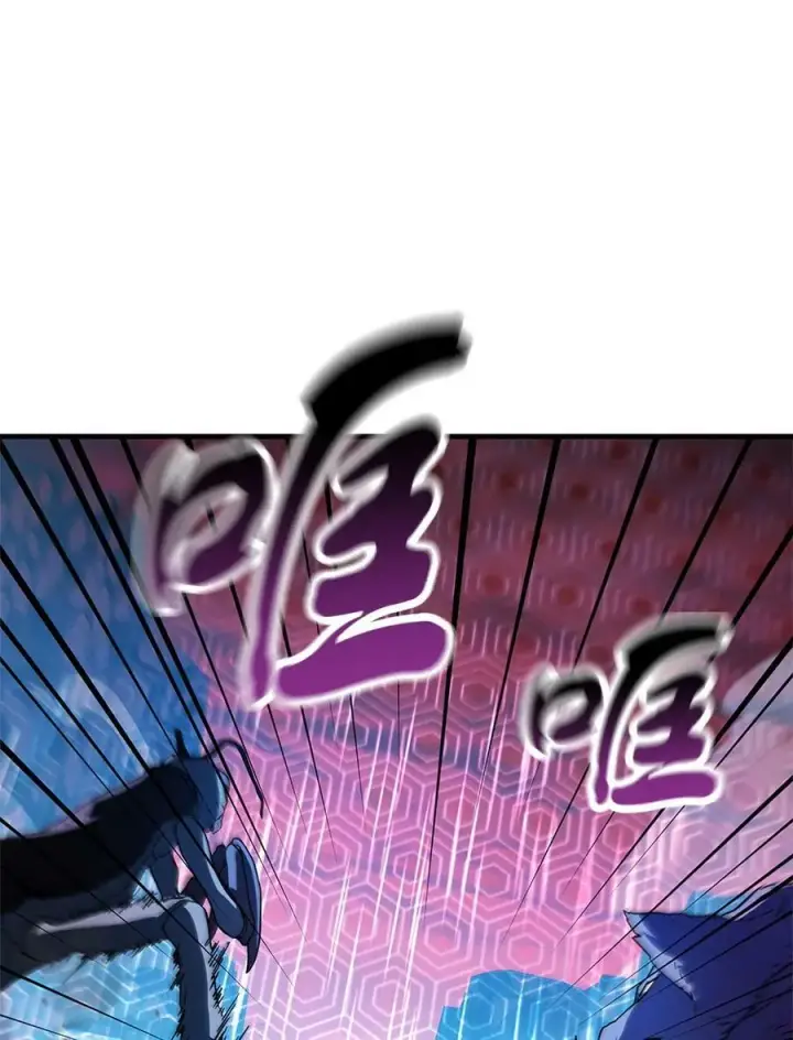 《无法升级的玩家》099 阴险笑容图42