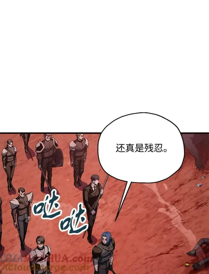 《无法升级的玩家》099 阴险笑容图7