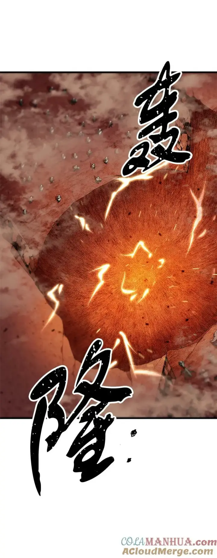 《无法升级的玩家》099 阴险笑容图76